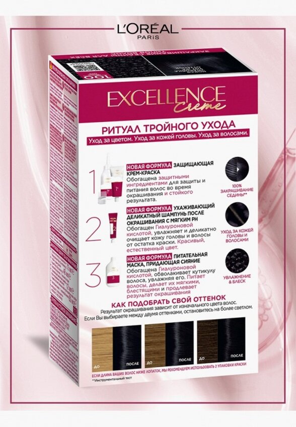 Краска для волос L'Oreal Paris