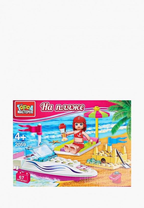 Конструктор Город Мастеров