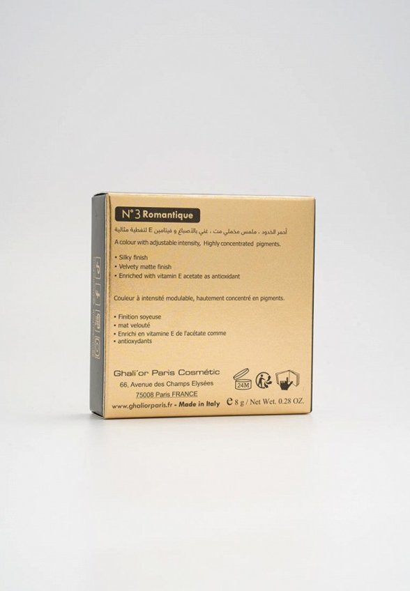 Румяна Ghali'or Paris