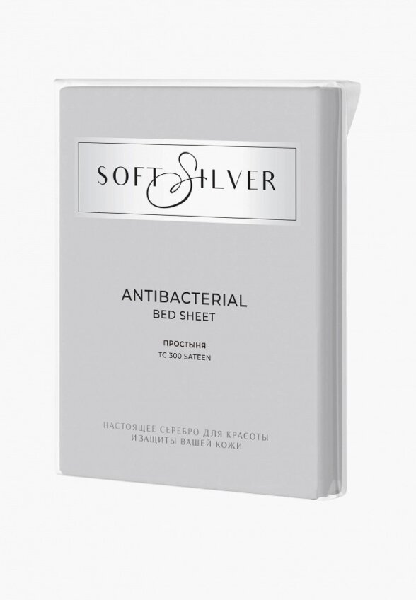 Простыня 1,5-спальная Soft Silver