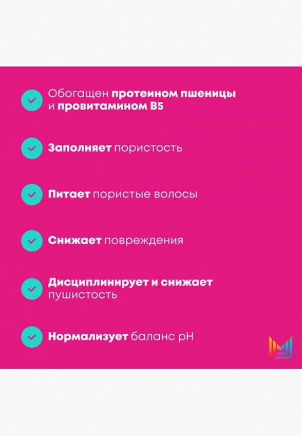 Спрей для волос Matrix