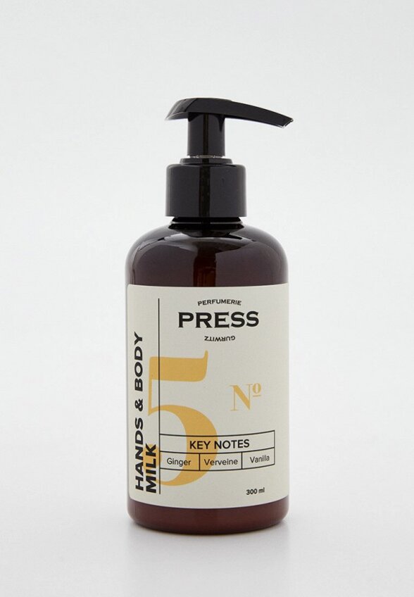 Молочко для тела Press Gurwitz Perfumerie