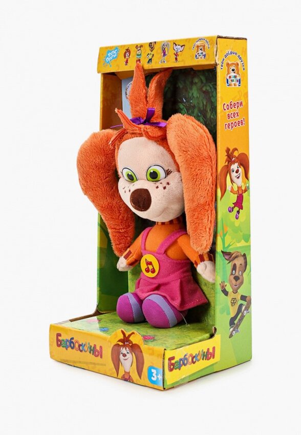 Игрушка интерактивная Мульти-Пульти