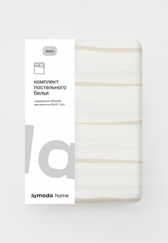 Постельное белье 2-спальное Lamoda Home