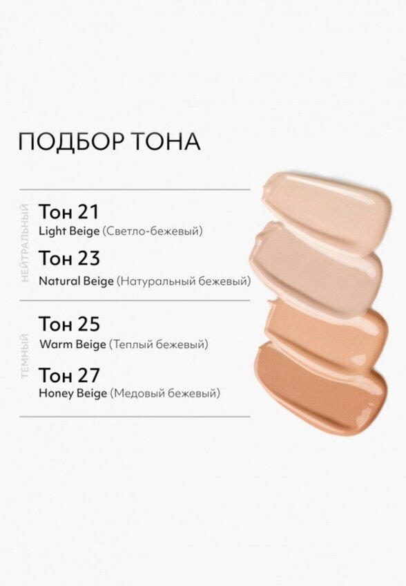 BB-Флюид для лица Missha