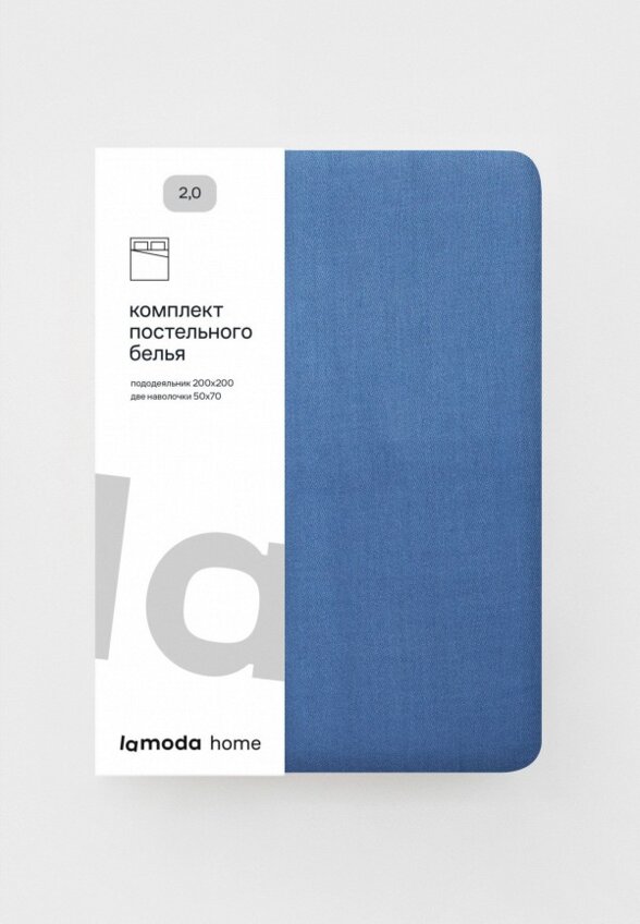 Постельное белье 2-спальное Lamoda Home