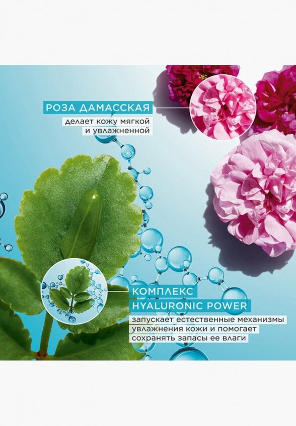 Эмульсия для лица Clarins