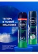 Дезодорант-спрей Nivea Men20  - превью
