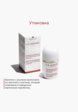 Дезодорант шариковый Clarins11  - превью