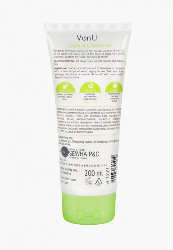 Шампунь Von U