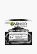 Крем для лица Garnier2  - превью