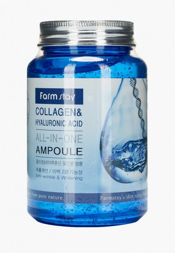 Сыворотка для лица Farmstay
