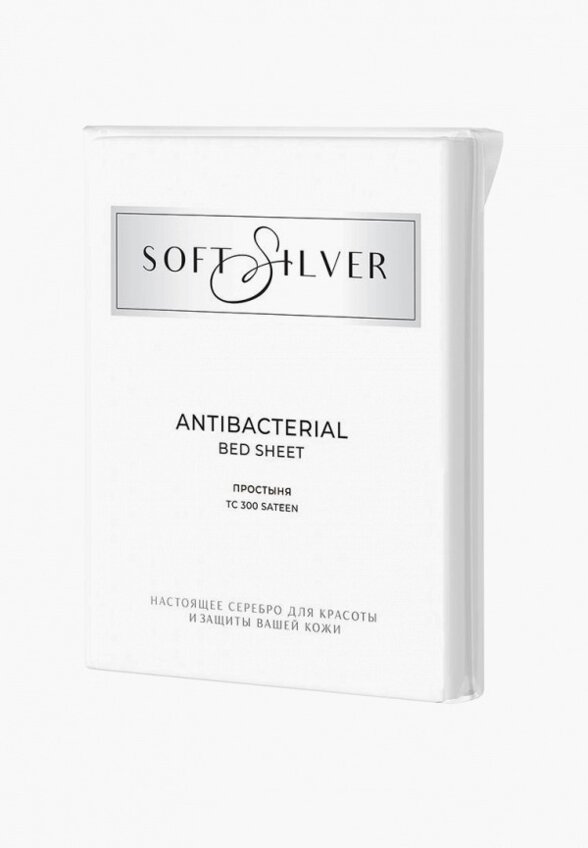 Простыня Евро Soft Silver