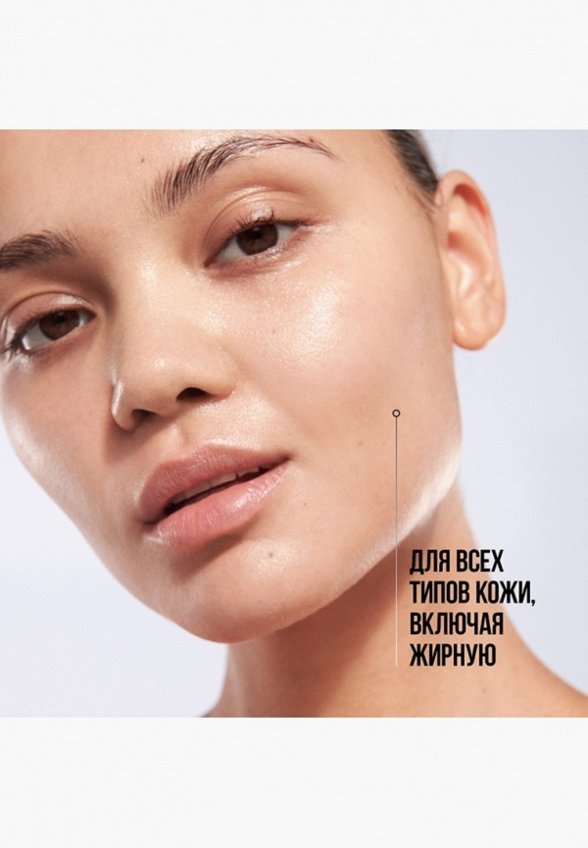 Гидрофильное масло Stellary