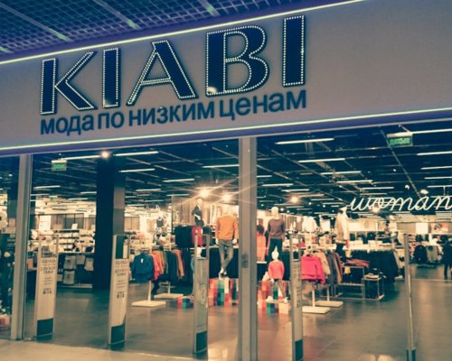 Доставка с KIABI в Украину