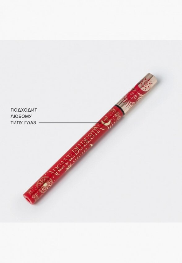 Подводка для глаз Vivienne Sabo