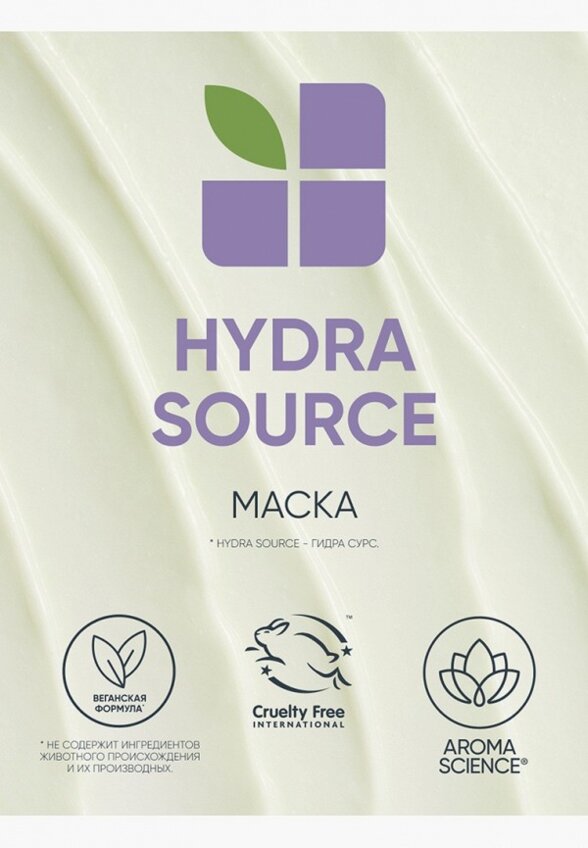 Маска для волос Biolage