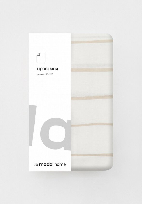 Простыня 1,5-спальная Lamoda Home