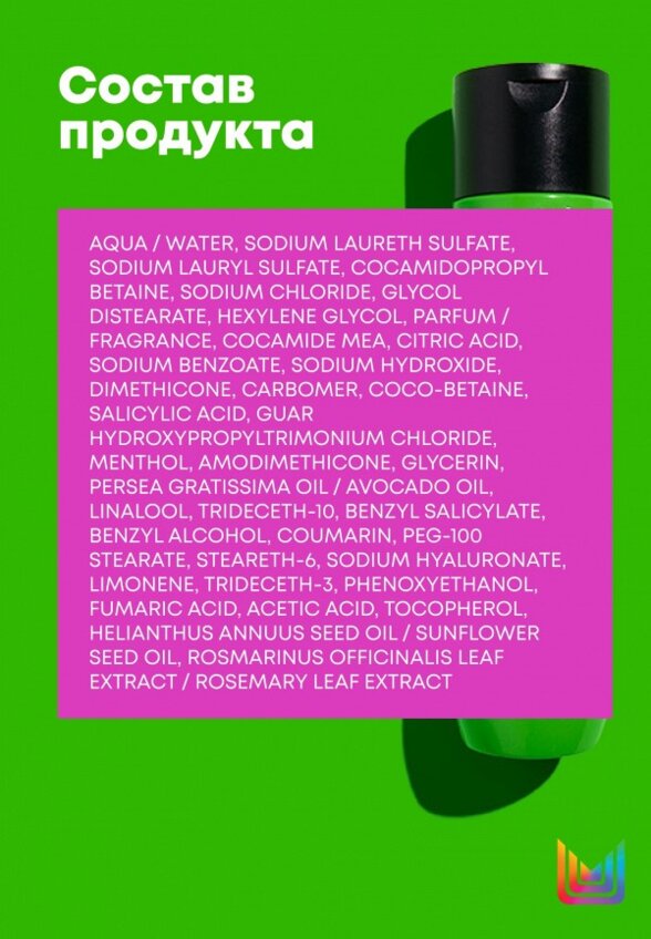 Шампунь Matrix