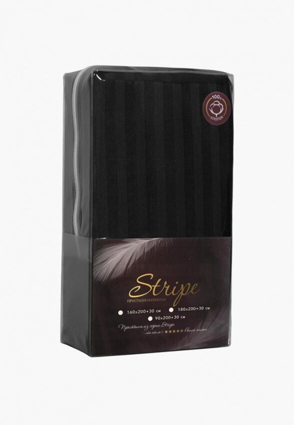 Простыня 2-спальная Karna