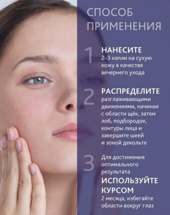 Пилинг для лица Institut Esthederm женщинам