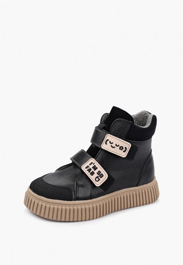 Ботинки Котофей