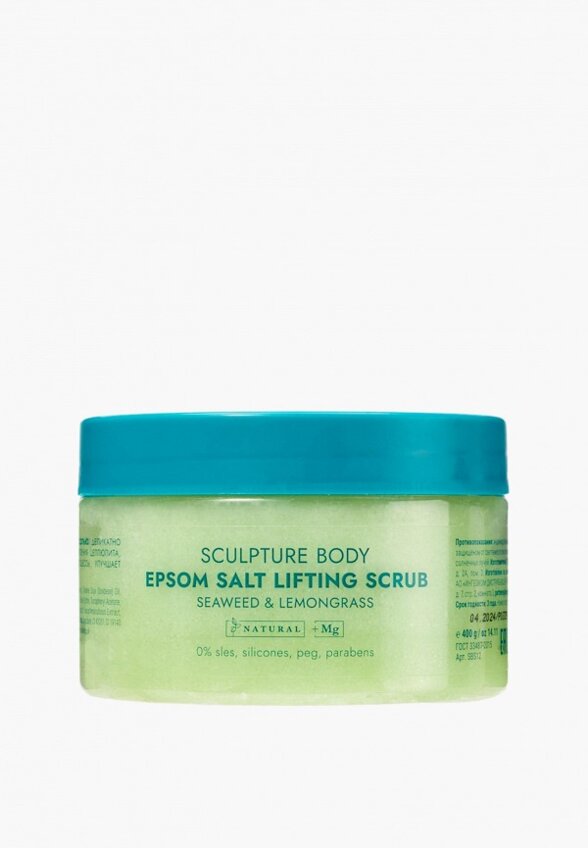 Скраб для тела 305 Miami Spa