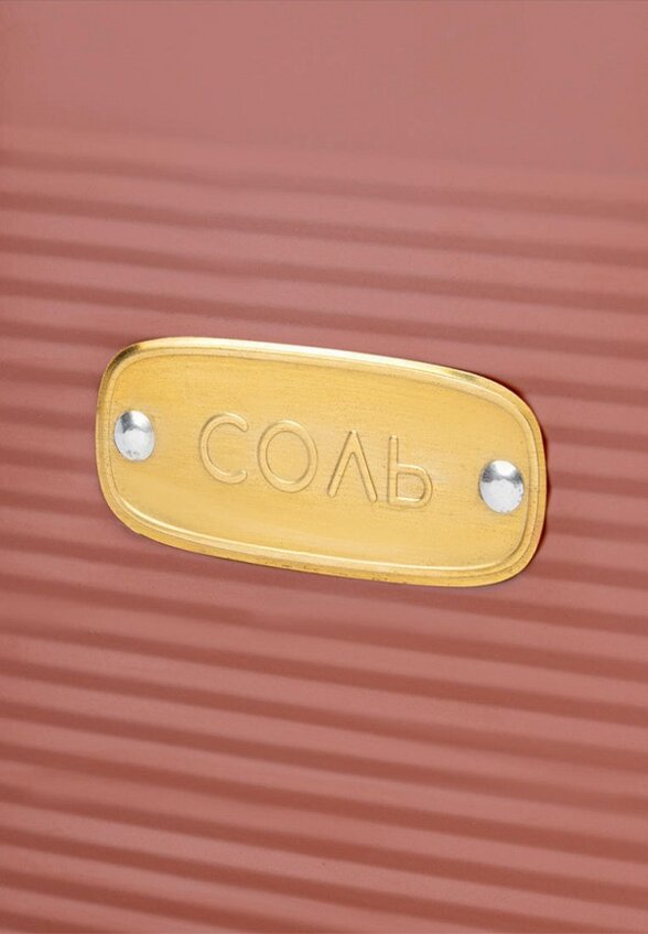 Банка для хранения Smart Solutions