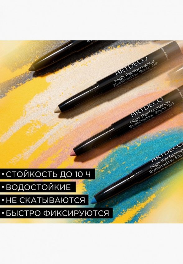 Тени-карандаш для век Artdeco