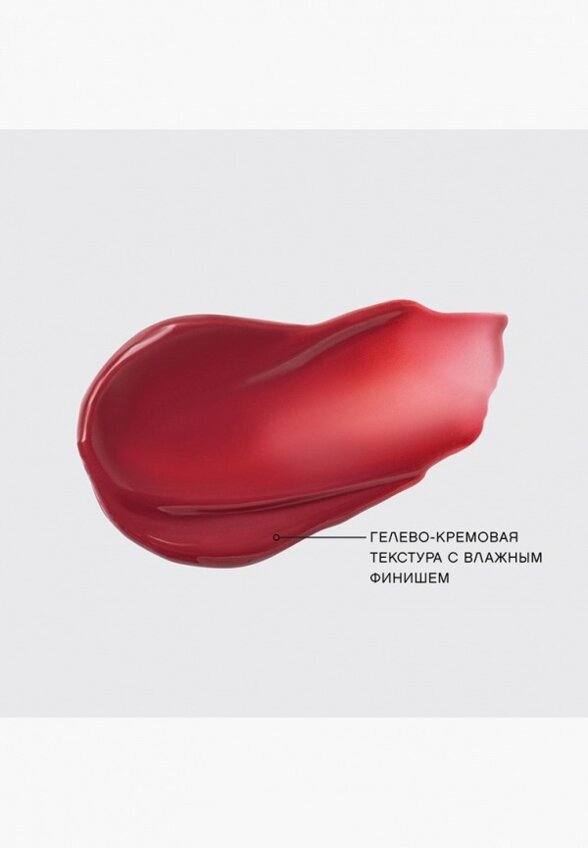 Тинт для губ Vivienne Sabo