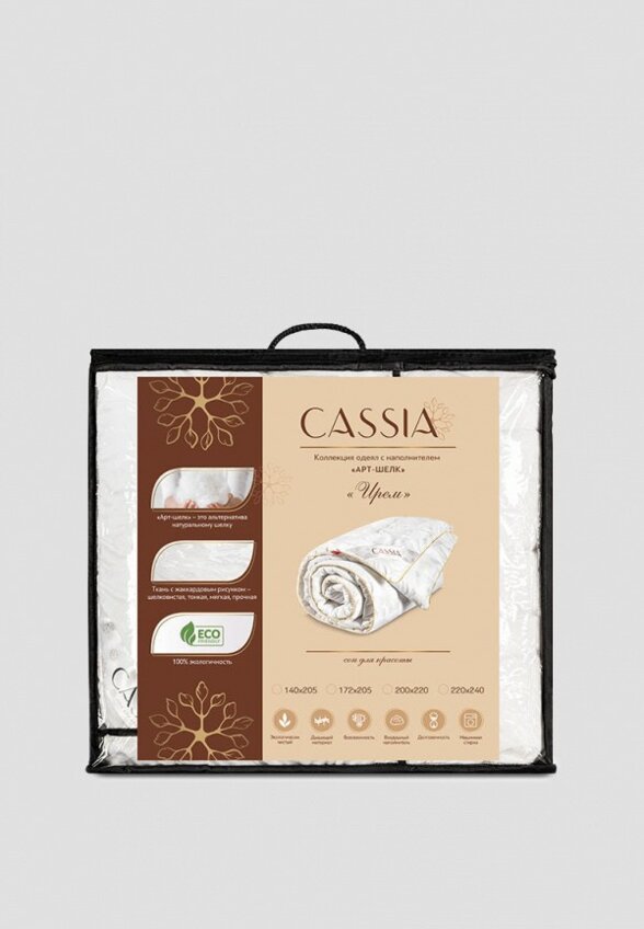 Одеяло 2-спальное Cassia