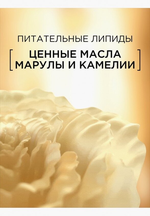 Шампунь L'Oreal Paris