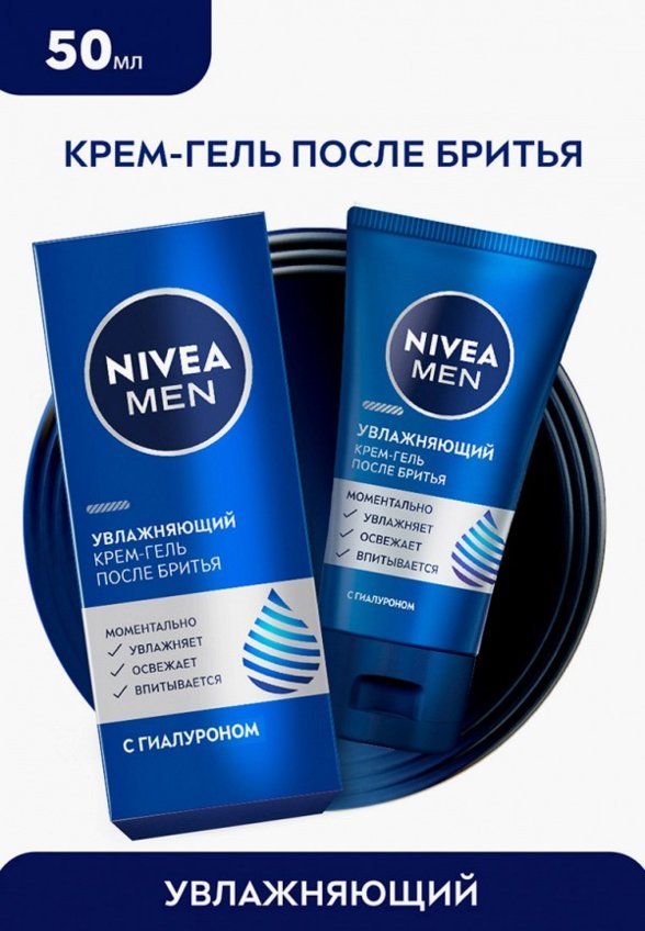 Крем-гель после бритья Nivea Men