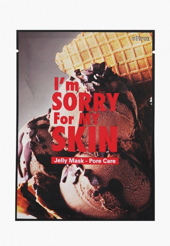 Маски для лица 5 шт. I'm Sorry for My Skin