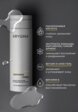 Тоник для лица Krygina Cosmetics7  - превью