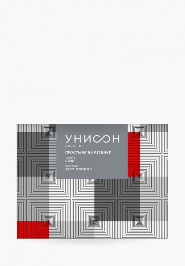 Простыня 1,5-спальная Унисон