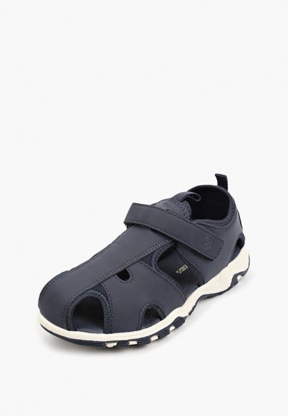 Сандалии Color Kids