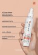 Спрей для волос Biolage5  - превью