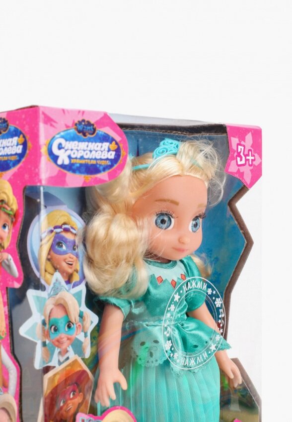 Кукла Карапуз