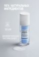 Сыворотка для лица Comfort Zone9  - превью