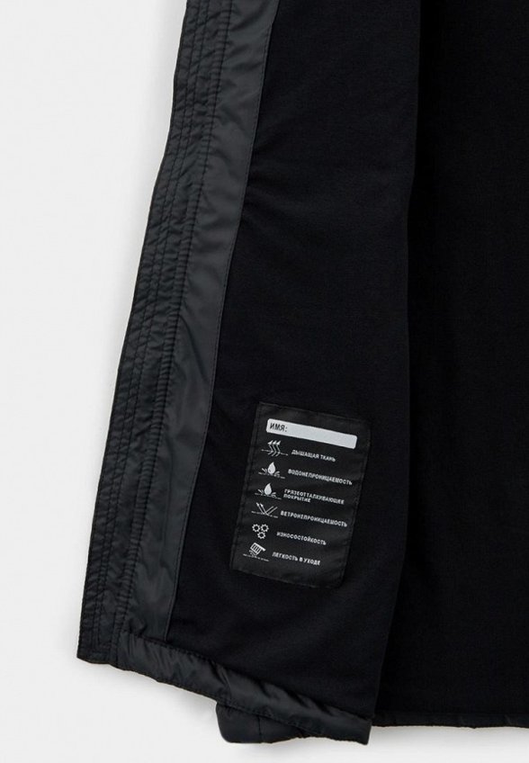 Жилет утепленный Nikastyle