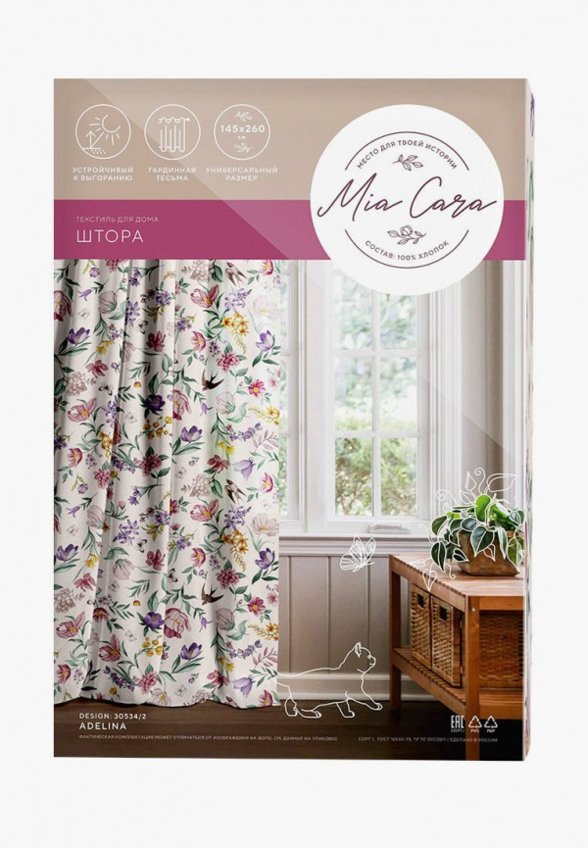Штора Mia Cara