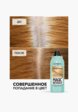 Консилер для волос L'Oreal Paris10  - превью
