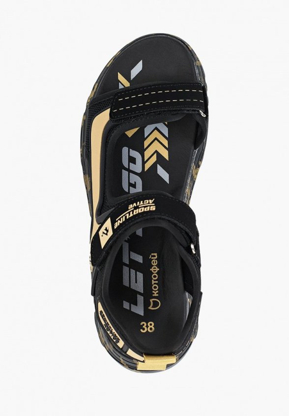 Сандалии Котофей