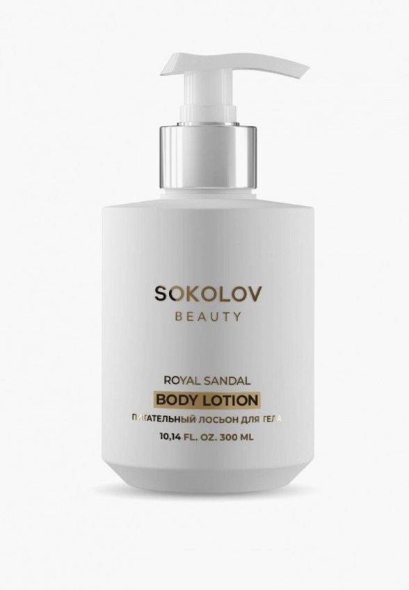 Лосьон для тела Sokolov