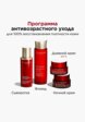 Крем для лица Clarins10  - превью