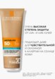Молочко солнцезащитное La Roche-Posay2  - превью