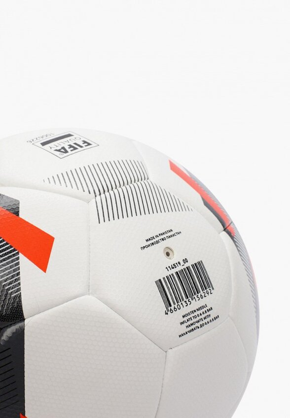 Мяч футбольный Demix