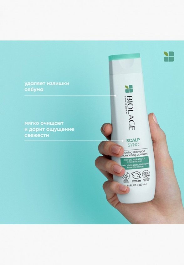 Шампунь Biolage