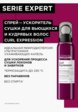 Спрей для укладки L'Oreal Professionnel2  - превью